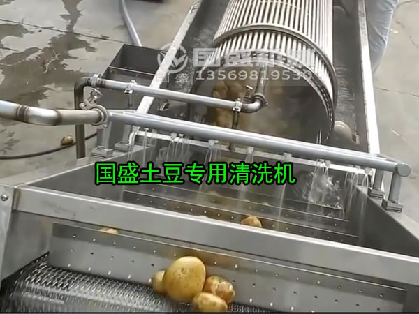 連續(xù)高效土豆渣壓榨機 連續(xù)高效土豆渣壓榨機