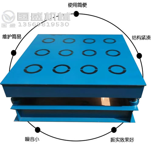 鋼水包砂箱振動平臺 鋼水包砂箱振動平臺